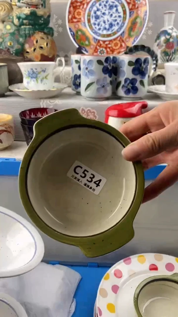 【闪购商品】534