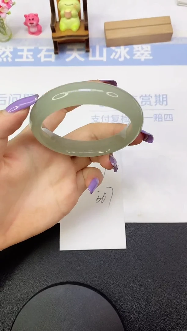 东陵石手镯未镶嵌A117   56.7