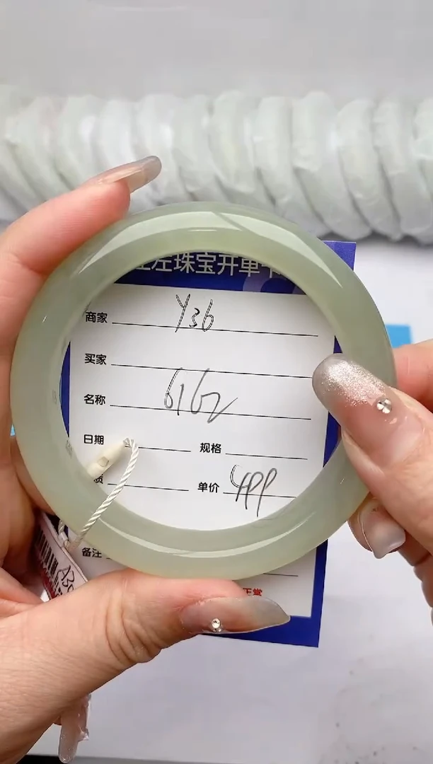 【闪购商品】和田玉手镯未镶嵌Y36微色差