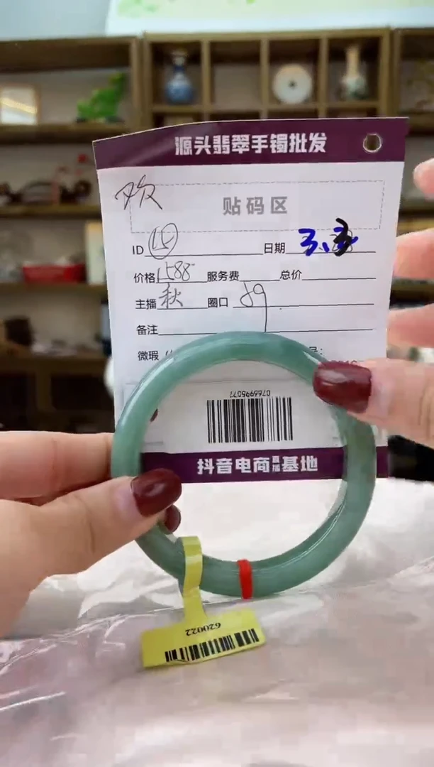 【闪购商品】翡翠手镯未镶嵌翡翠手镯
