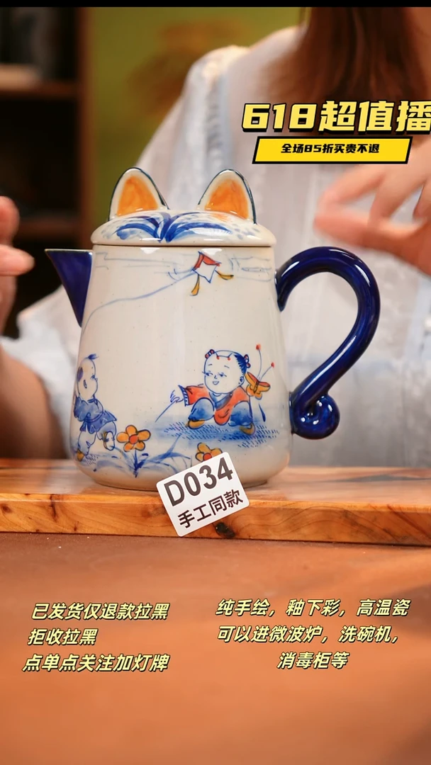 其他D034 陶然集器瓷器