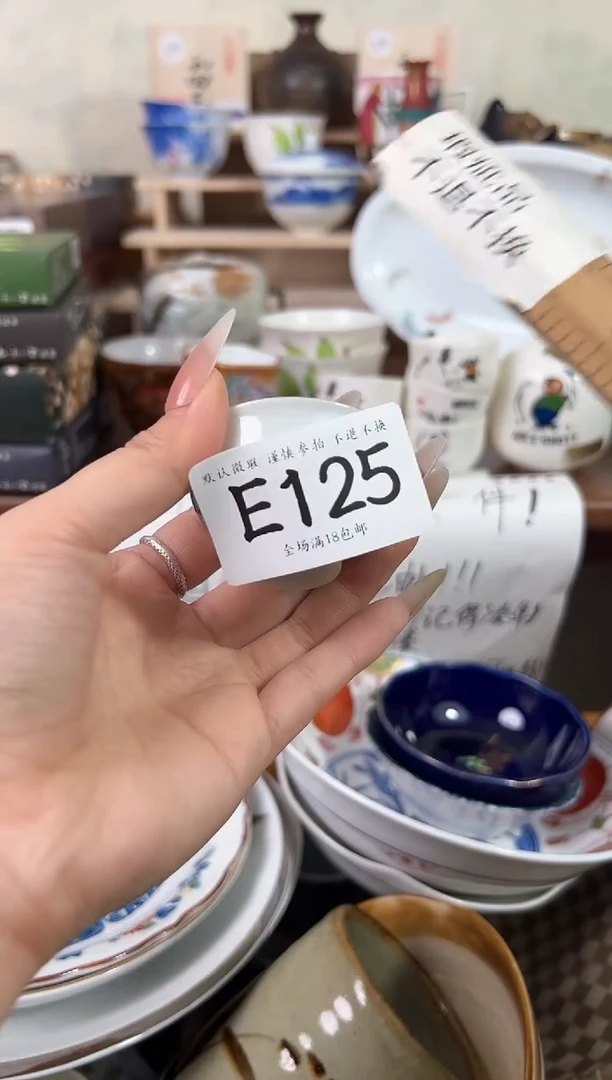 瓷片熊*125 回流物品 默认微瑕