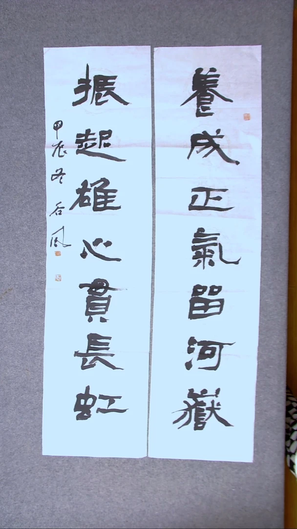 书法洪国峰山东济宁138*34*2八平尺
