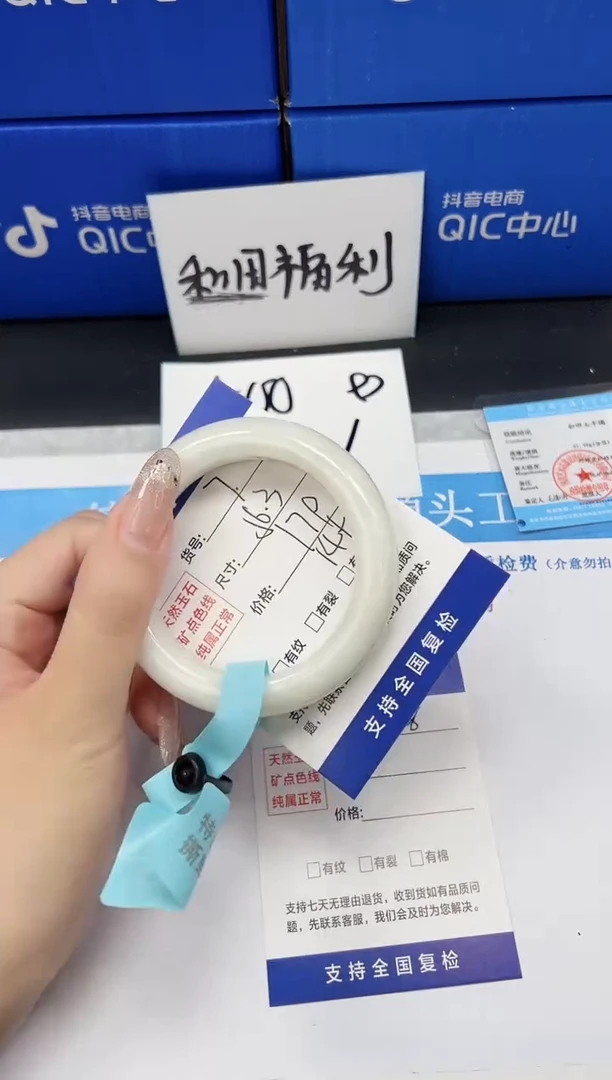 未镶嵌手镯和田玉HT7-55/56