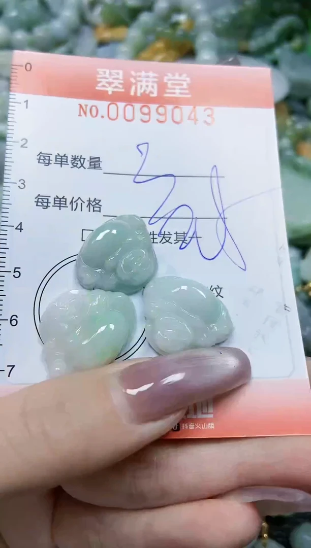 【闪购商品】翡翠颈饰未镶嵌闪购0099043