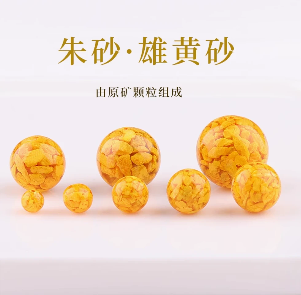 含辰砂工艺品【雄黄晶体】散珠diy朱砂手链纯天然真品100