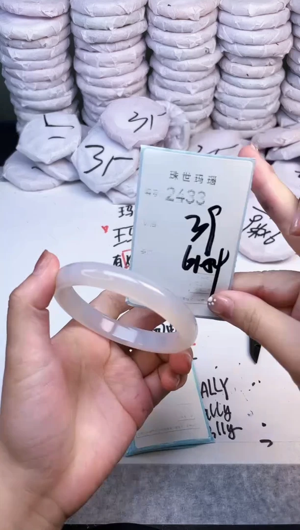 手镯玛瑙/玉髓未镶嵌2433
