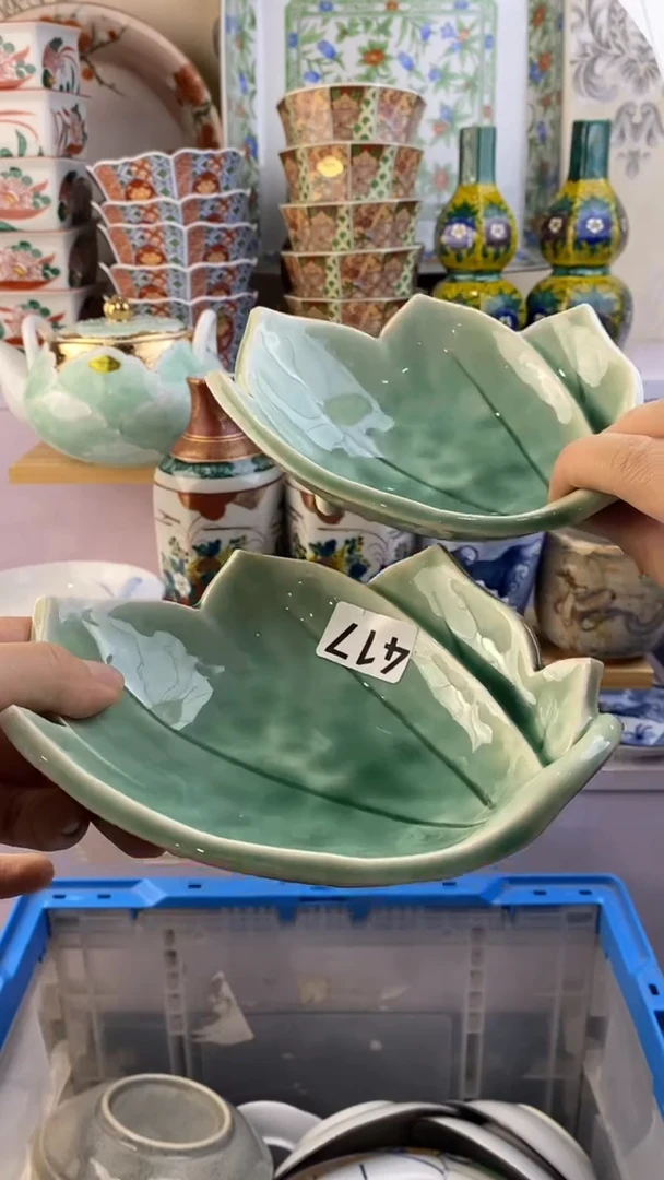 瓷片团**圆满38包邮谨慎参拍417