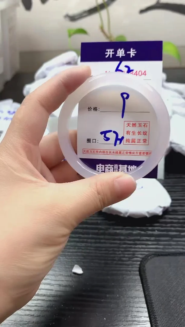 玛瑙/玉髓手镯未镶嵌62