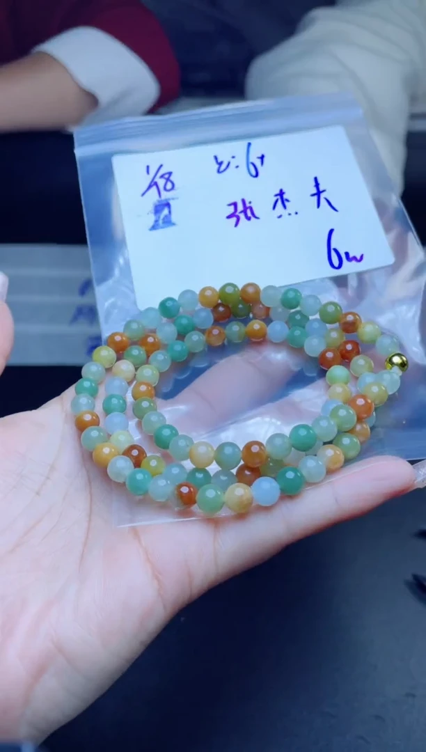 【闪购商品】定制翡翠未镶嵌珠串