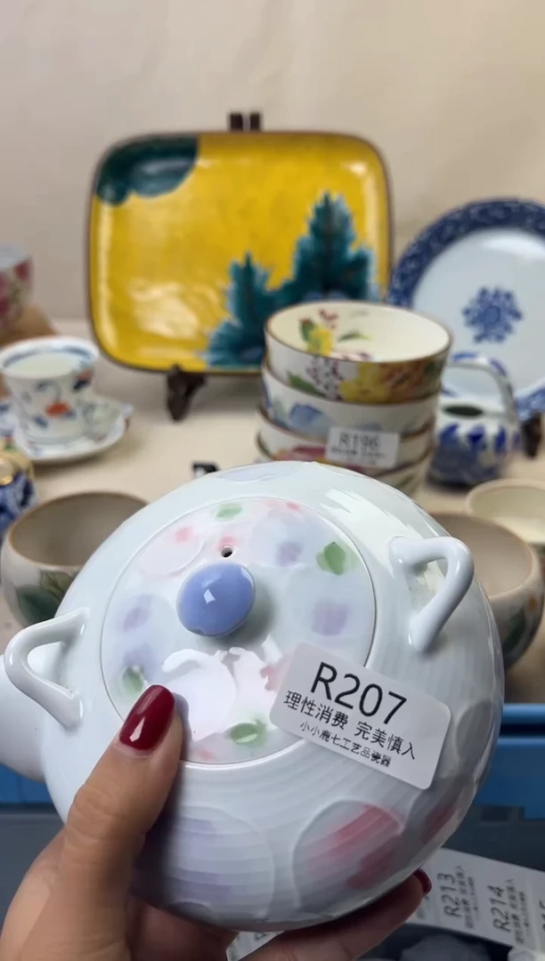 瓷咏**帐207RRRRRRRRRRRR