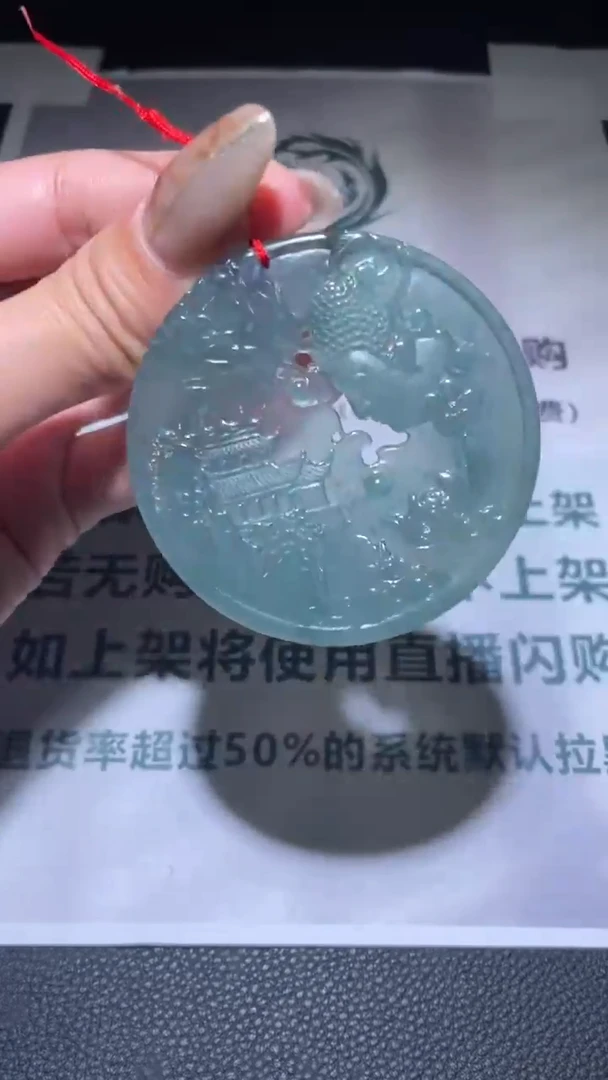 【闪购商品】定制翡翠未镶嵌毛货-不退不换