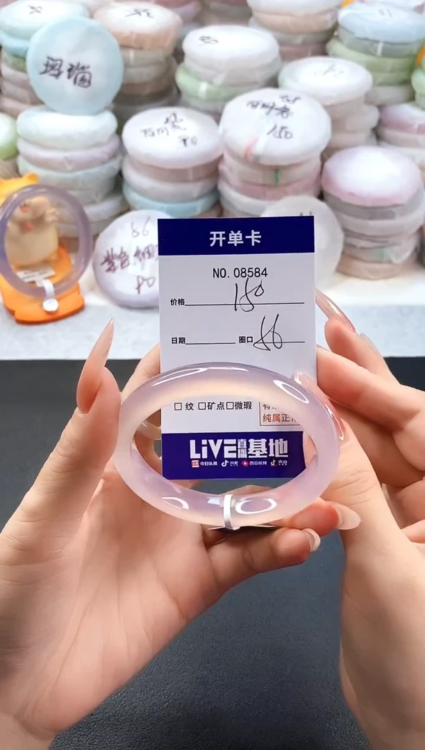 手镯玛瑙/玉髓未镶嵌8584圈口56