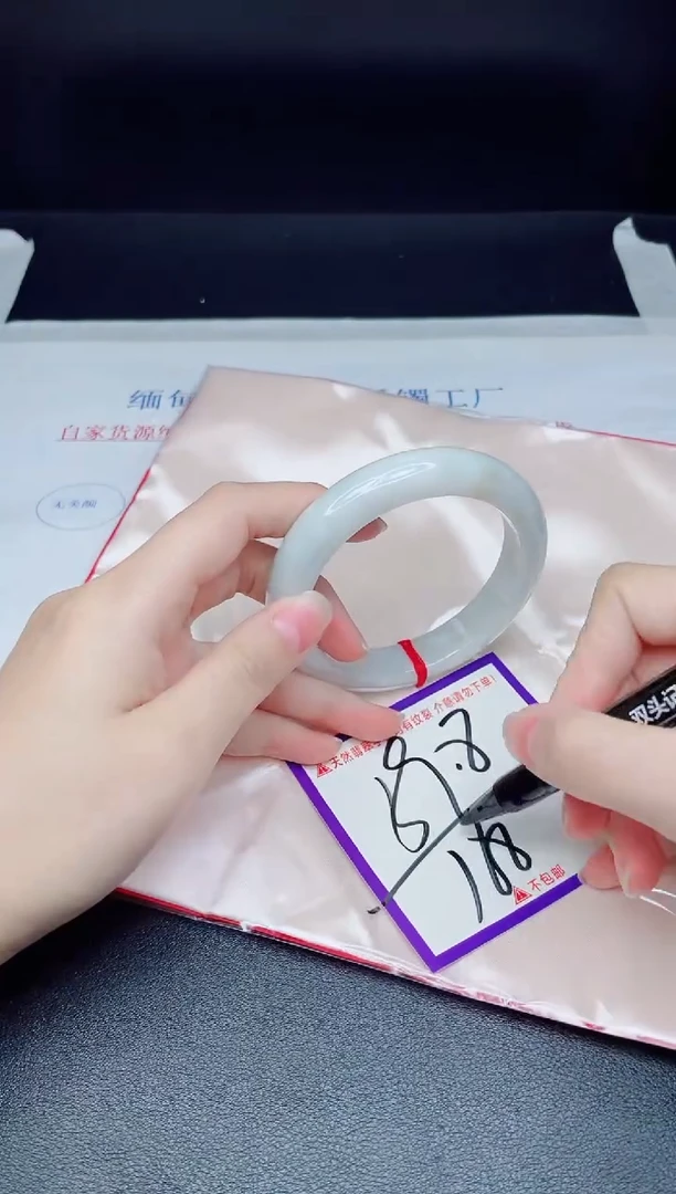 未镶嵌手镯翡翠我