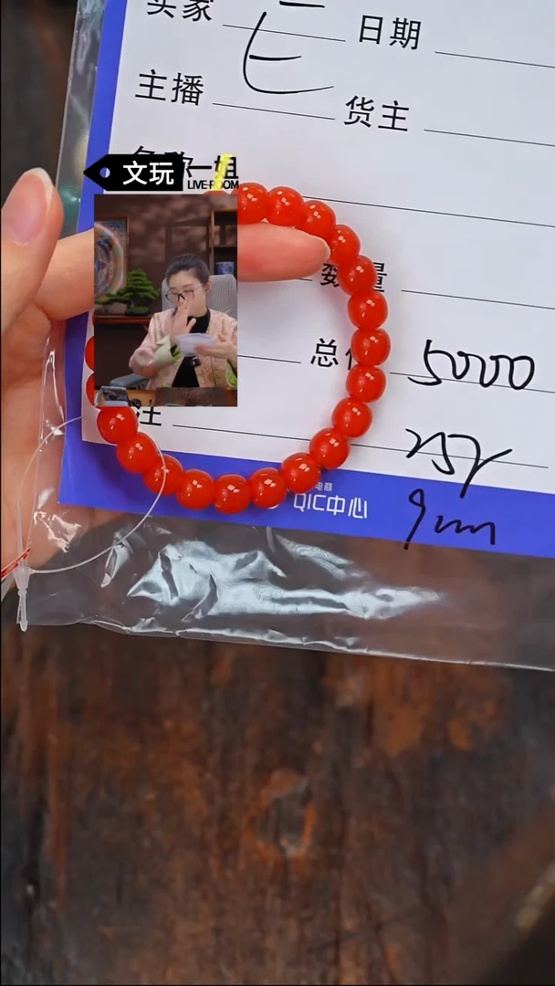 【闪购商品】南红玛瑙珠宝奇石未镶嵌南红