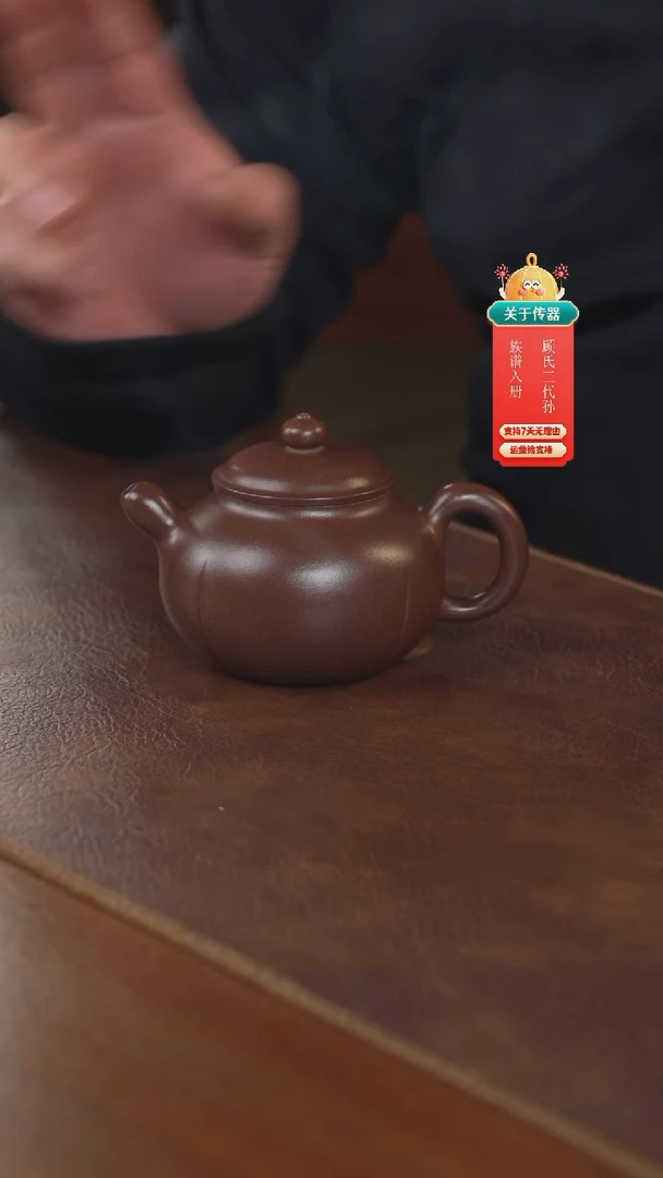 【闪购商品】紫砂茶壶紫砂壶紫砂壶