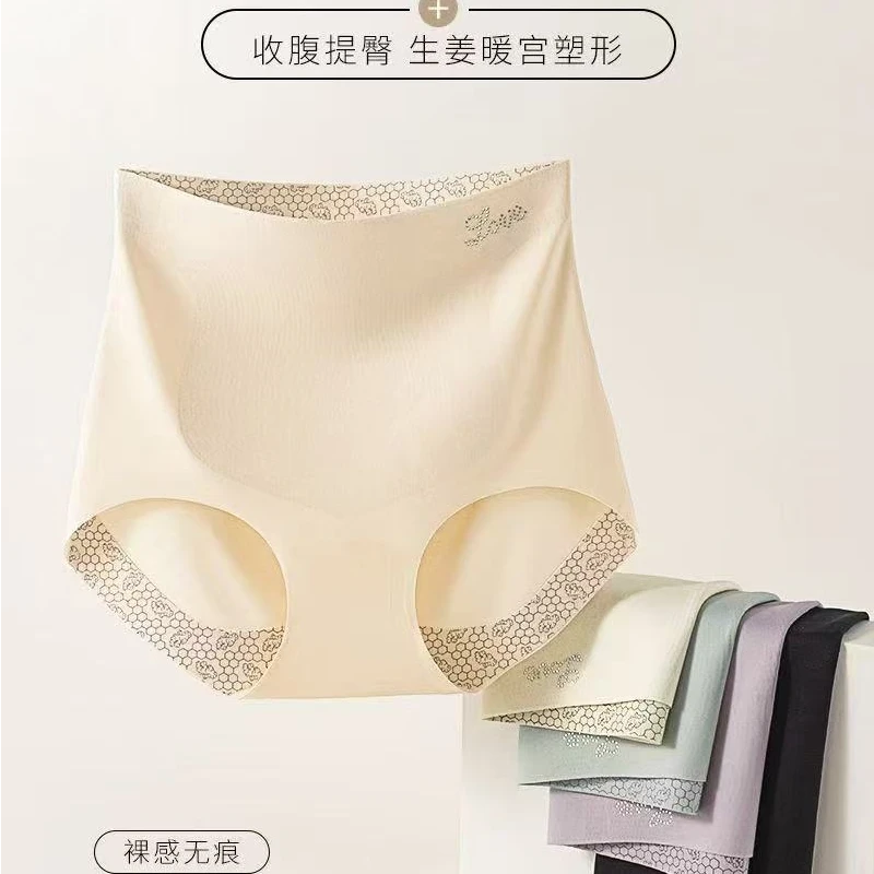 9953【3条装高腰无痕收腹】柠檬VC底裆5D蜜桃臀一片式女士内裤