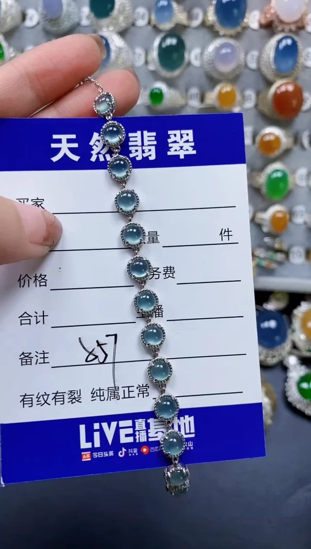 银S925镶嵌手链翡翠0557