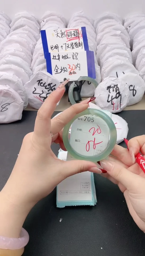 【闪购商品】玛瑙/玉髓手镯未镶嵌705