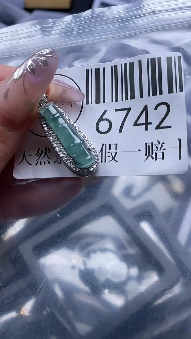 吊坠(不含链)未镶嵌翡翠6742