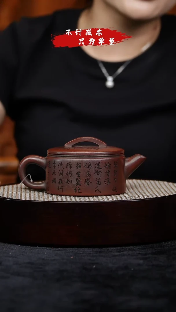 茶壶紫砂宜兴紫砂12