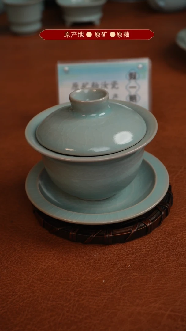 【闪购商品】杯原矿如瓷原产地生产发货 瑕品