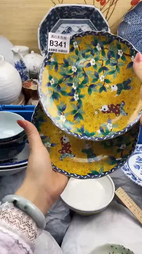 【闪购商品】341==============
