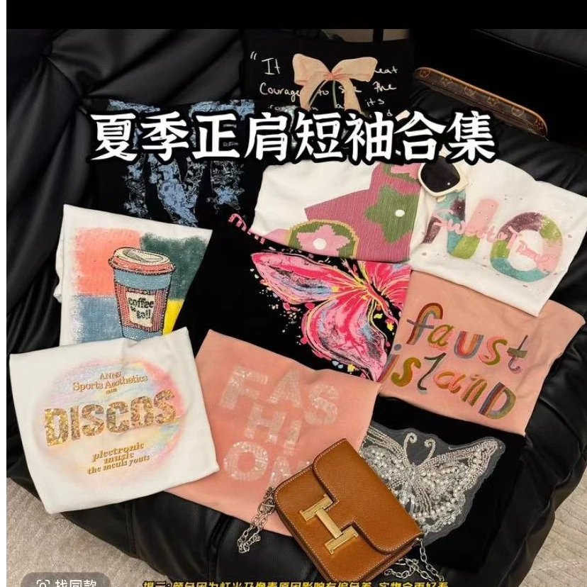 按直播编号拍-夏季辣妹修身款女装时尚轻奢重工烫钻短袖上衣