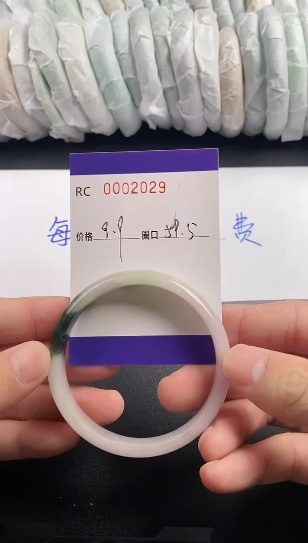 未镶嵌手镯翡翠00002029