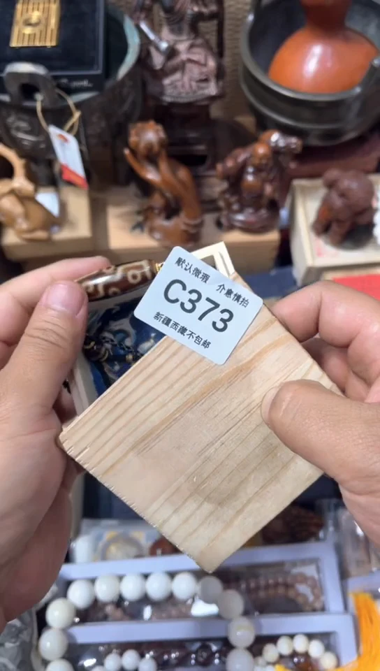 木新疆西藏不包邮373