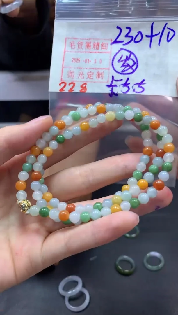 【闪购商品】定制翡翠未镶嵌手串卡5.5毛货需精细抛光240