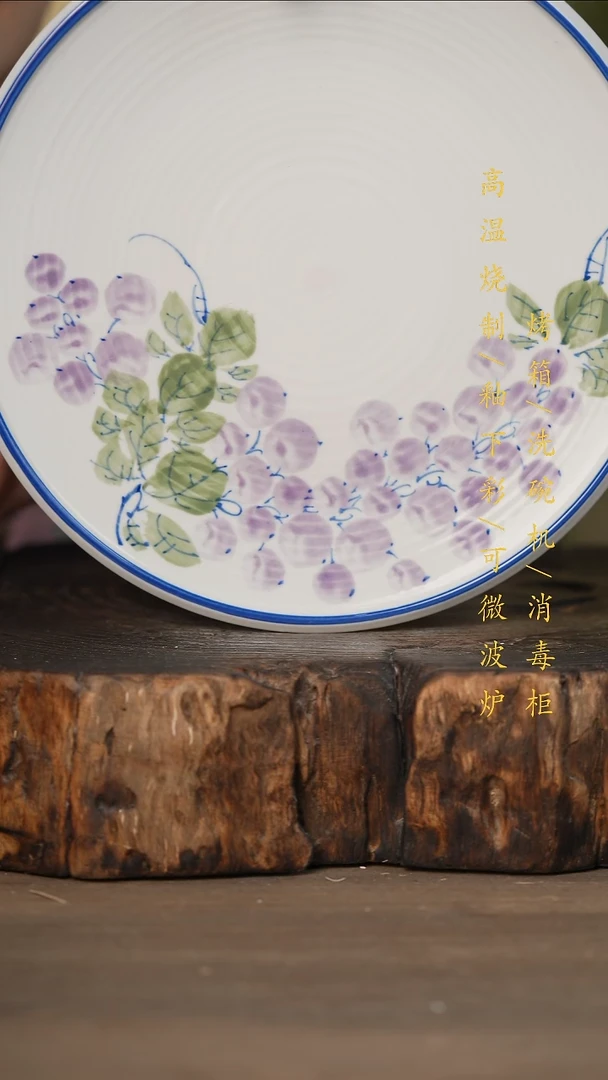 瓷片景德镇高温釉下彩可微波烤箱洗碗机