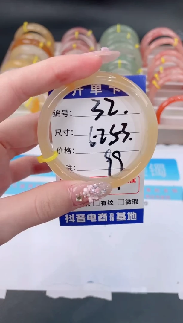 未镶嵌手镯石英质玉32