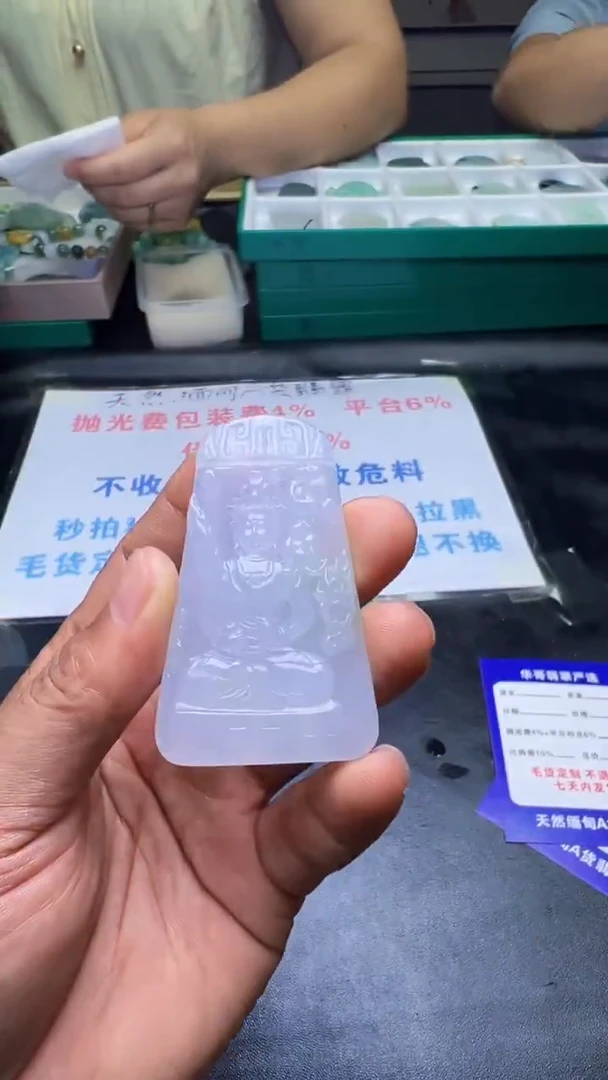 未镶嵌定制翡翠天然翡翠A货