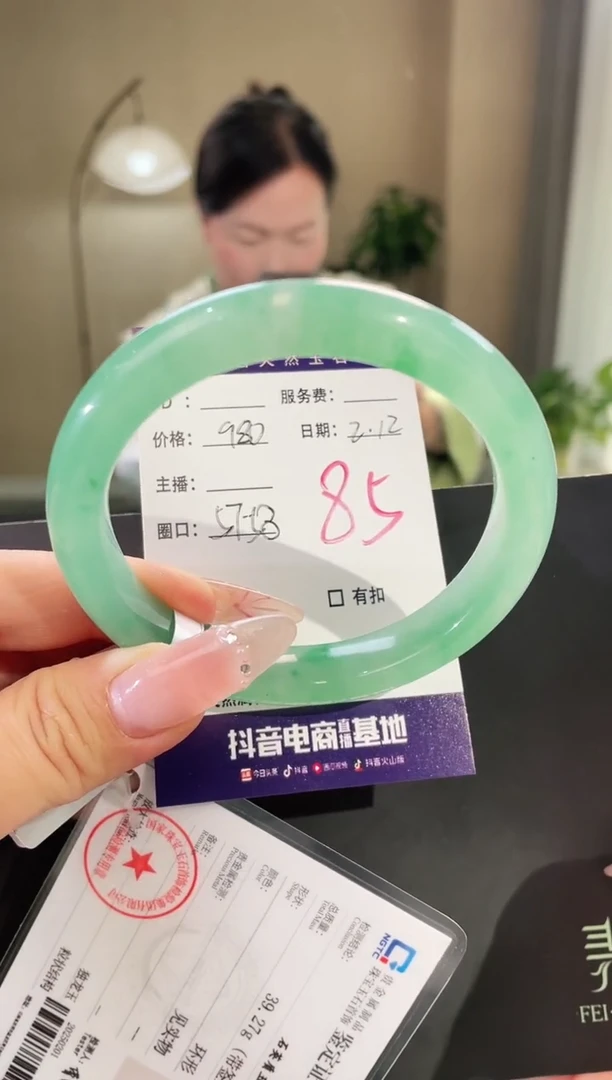 【闪购商品】石英质玉手镯未镶嵌85