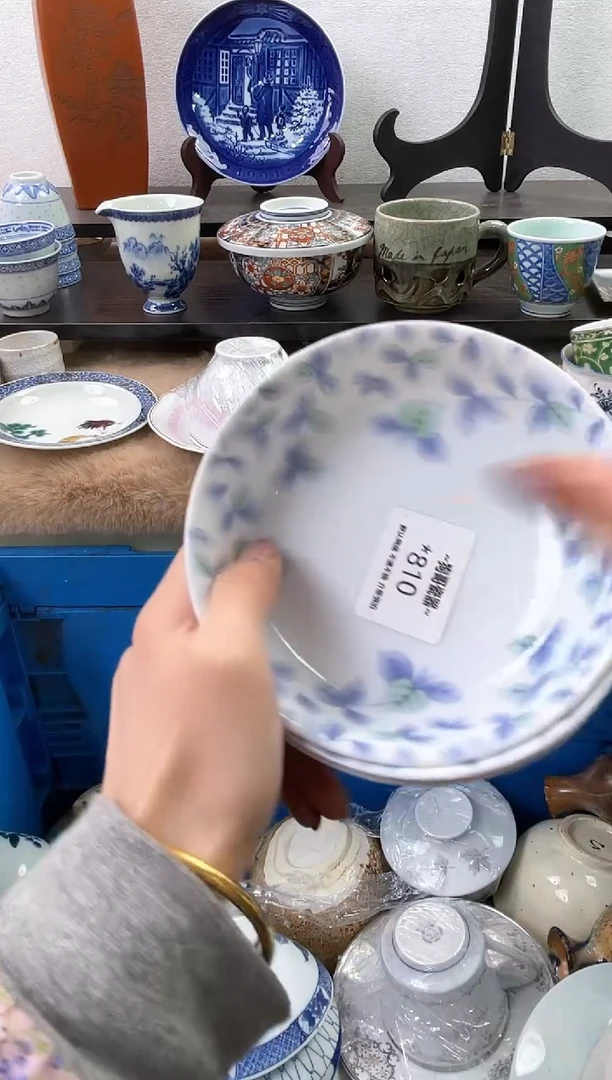 【闪购商品】瓷片810海外中古回流瓷器 默认瑕疵慎拍