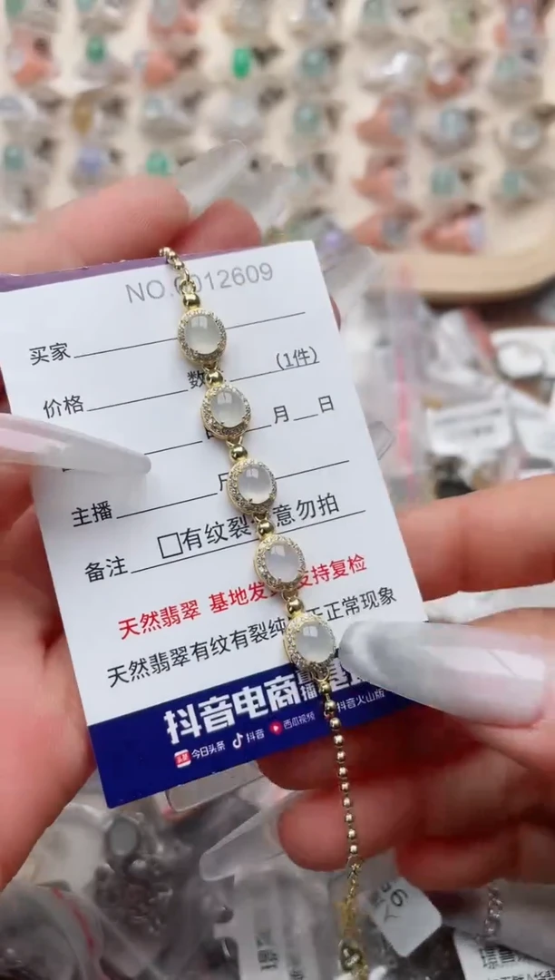 【闪购商品】翡翠戒指银S925镶嵌、