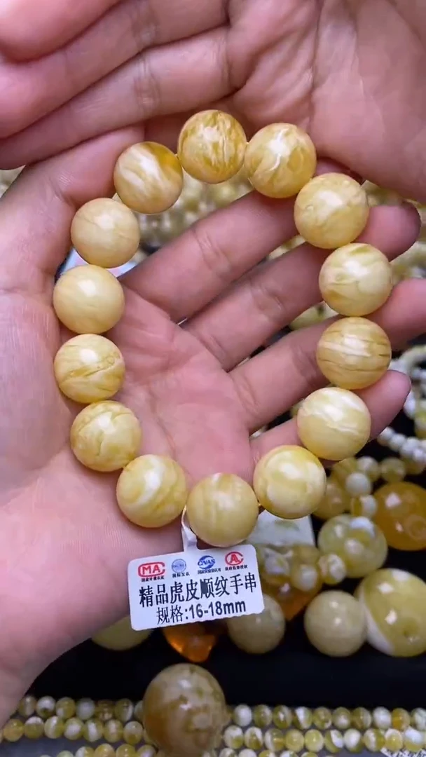 裸石蜜蜡未镶嵌葵.79