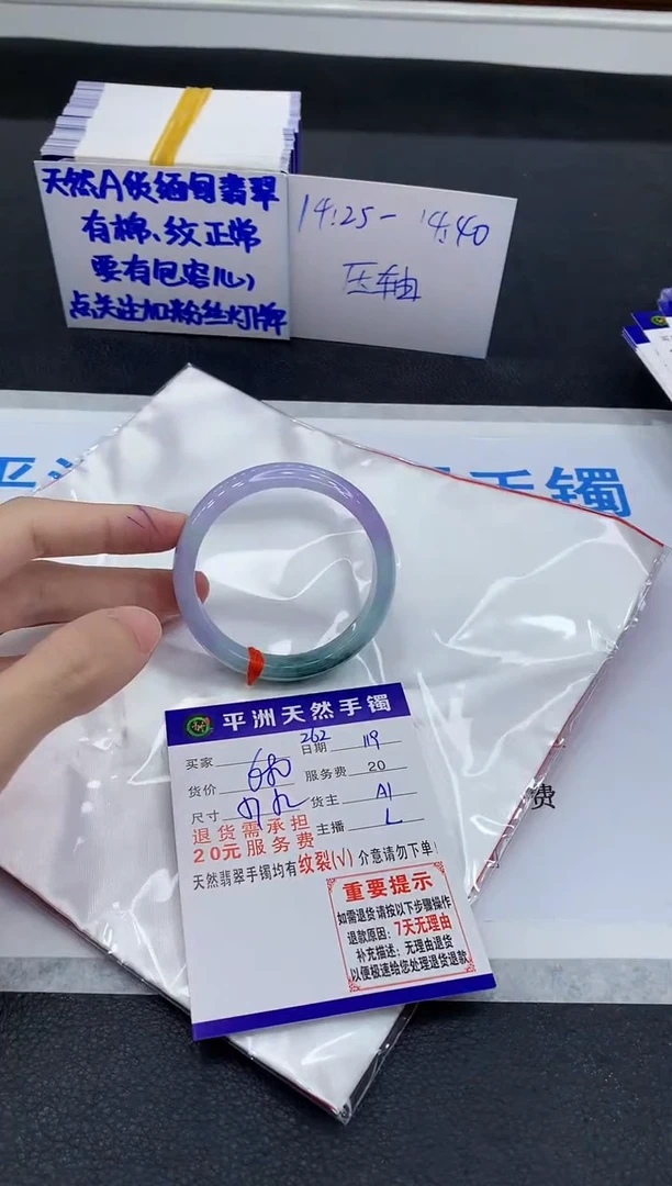 未镶嵌手镯翡翠1111111111