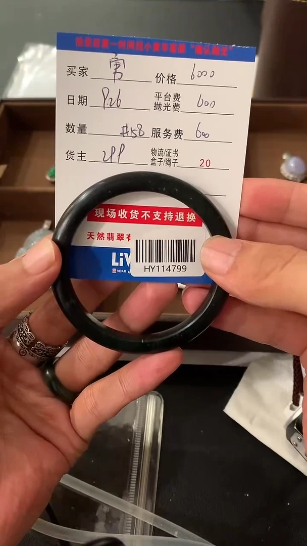 未镶嵌定制翡翠勇*HY114799