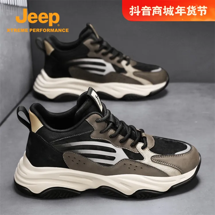 jeep吉普男鞋秋季户外厚底减震休闲老爹鞋2024新款国潮时尚运动鞋