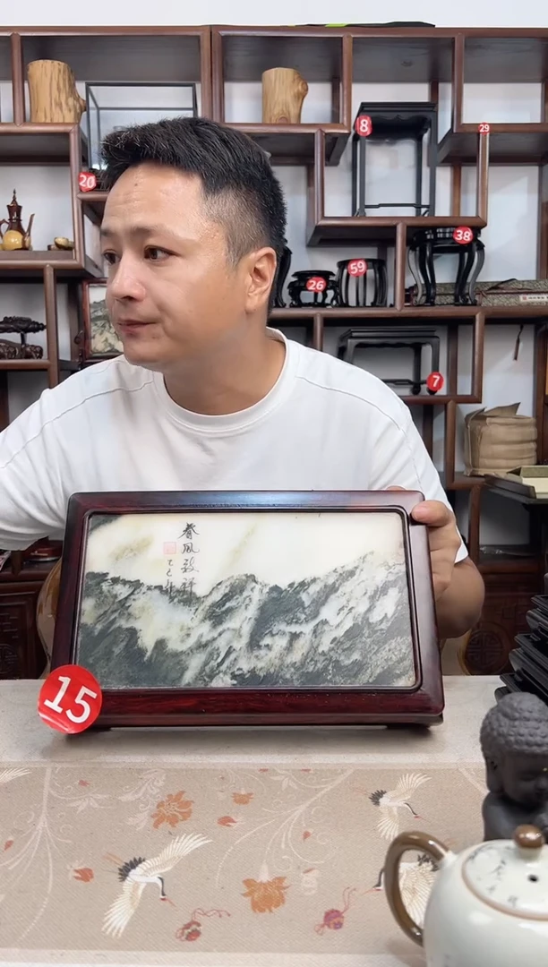 微凹黄檀（南美大红酸枝） 30*18