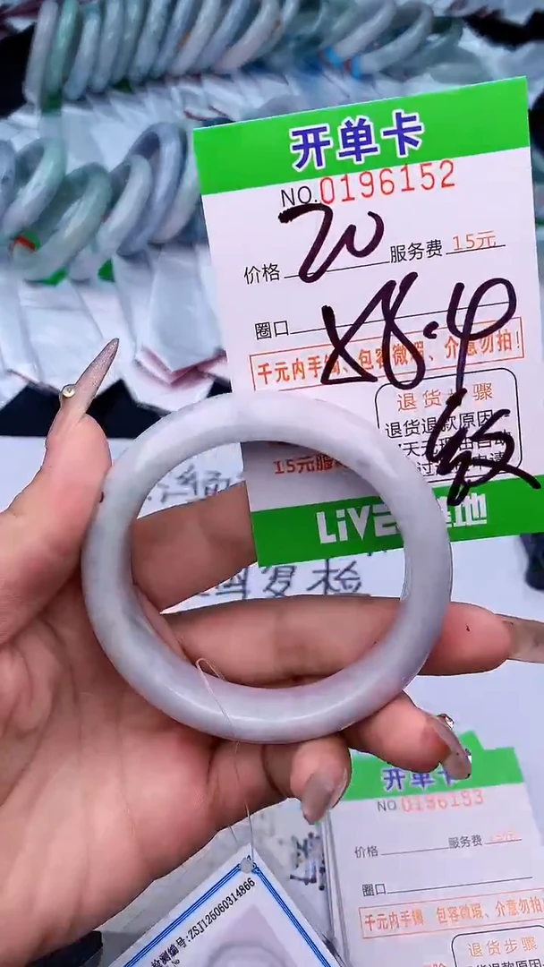 未镶嵌手镯翡翠52天然缅甸A货