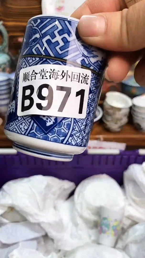 瓶今*晴新号开播 全场28元包邮B971