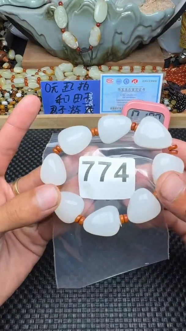 未镶嵌手链和田玉晴*。和田玉