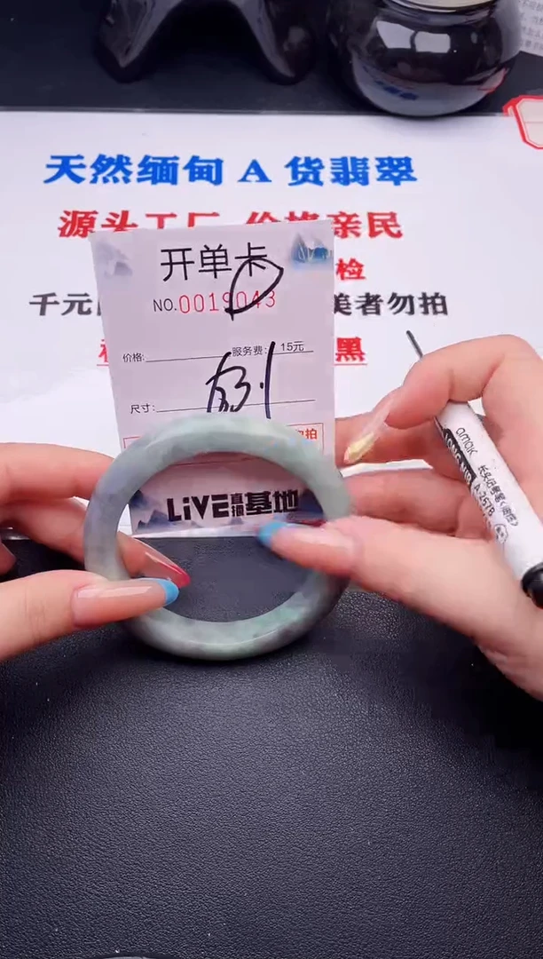 翡翠手镯未镶嵌43
