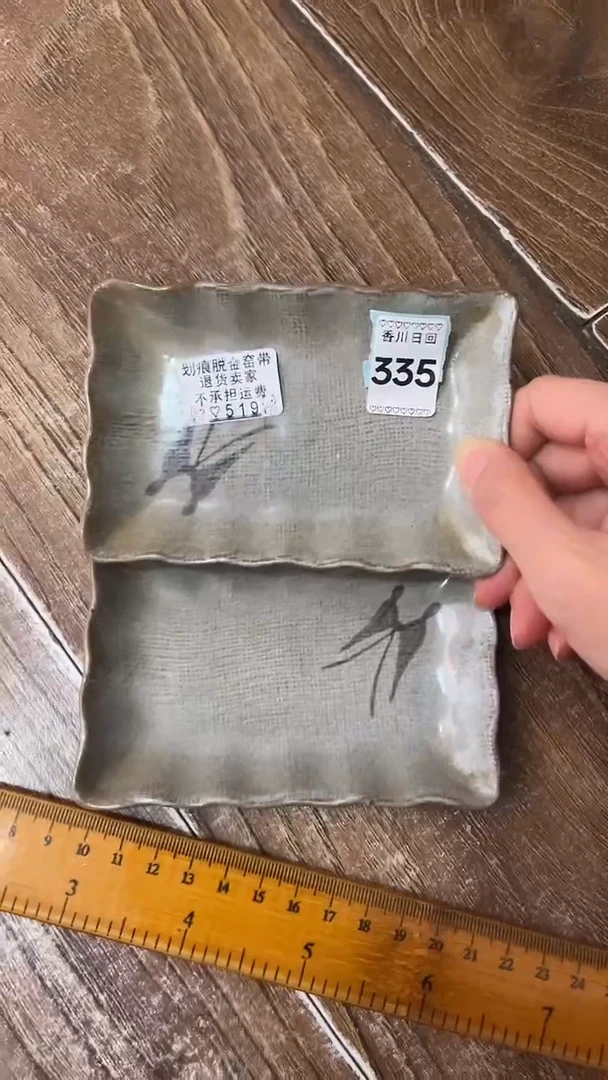 【闪购商品】碗519-点关注加灯牌，满18包邮！