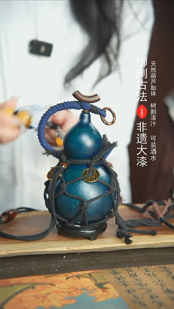 【闪购商品】21号新年福利非遗漆器酒葫芦