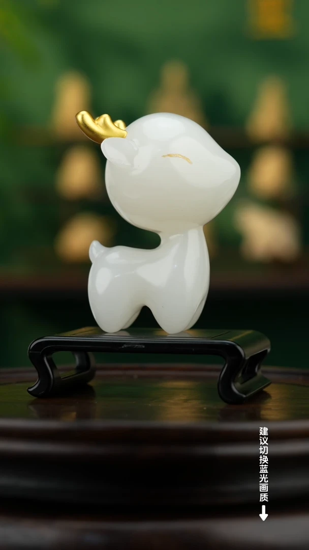 玉【一鹿有你】天然玉石摆件