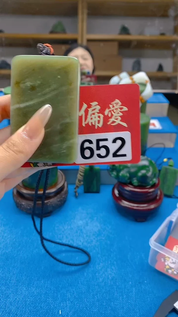 和田玉未镶嵌吊坠(不含链)天然和田玉吊坠